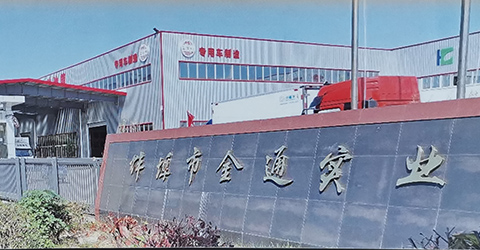 集團(tuán)介紹